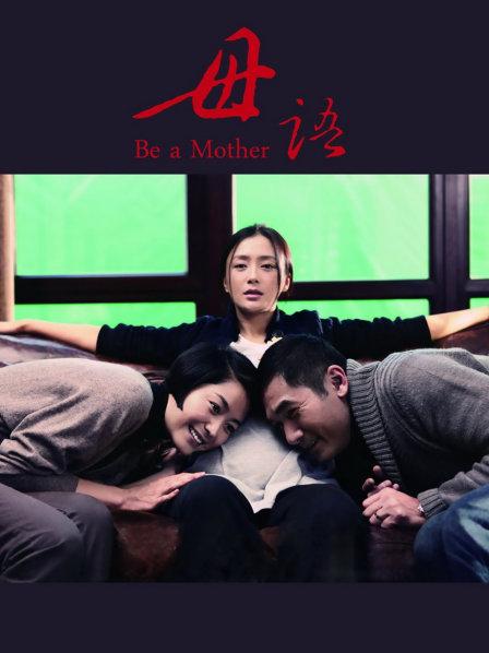 蠢沫沫 -《健身环》【140P-1.97G】 过期米线线喵 – 大姐姐 【87P-107MB】 九九八XY – 监狱校园奶牛 【30P-171MB】【1139】